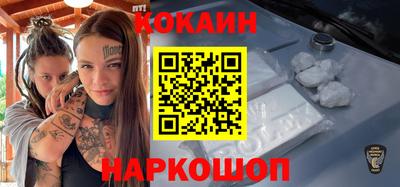 мефедрон мука Кумертау