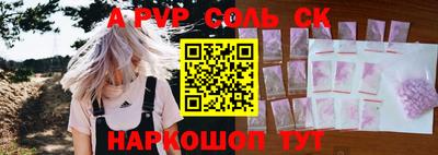 винт Кунгур