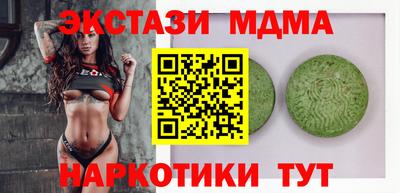 мефедрон мука Кумертау