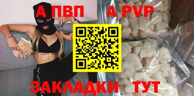 винт Кунгур