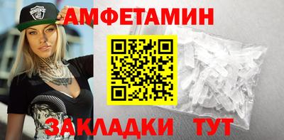 винт Кунгур
