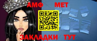 винт Кунгур