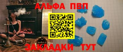 мефедрон мука Кумертау