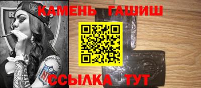 мефедрон мука Кумертау