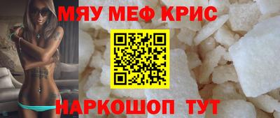 мефедрон мука Кумертау