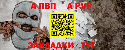 мефедрон мука Кумертау