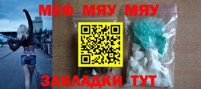 мефедрон мука Кумертау