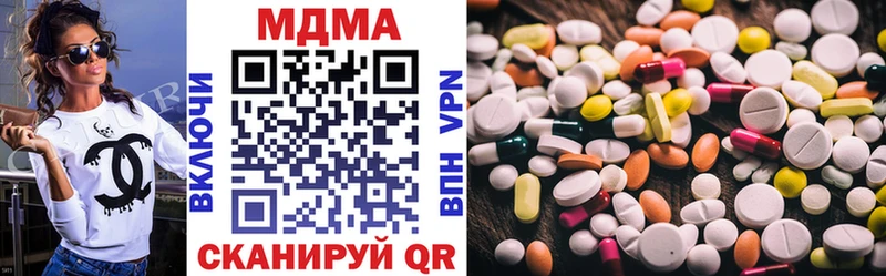 hydra зеркало  Верхний Уфалей  MDMA кристаллы 