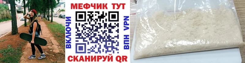 Меф VHQ  Верхний Уфалей 