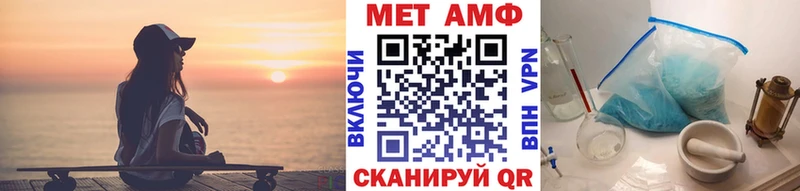 mega сайт  как найти наркотики  Верхний Уфалей  Первитин кристалл 