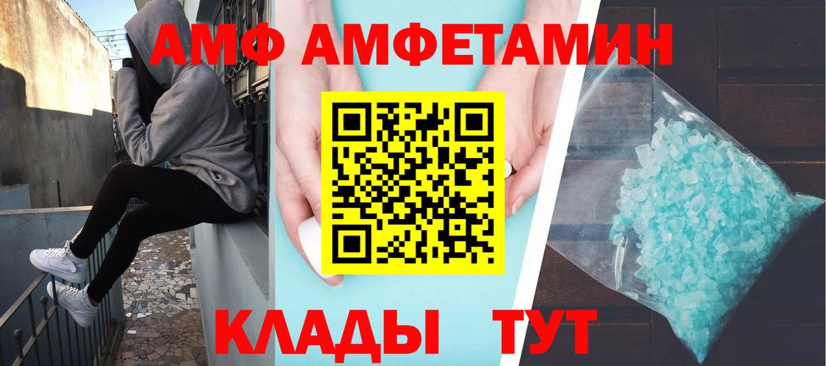 Верхний Уфалей  Первитин мет  Первитин мет  Вход с VPN 