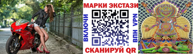 купить наркотики сайты  Верхний Уфалей  Марки NBOMe 1500мкг 