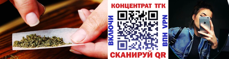 Дистиллят ТГК Wax  Верхний Уфалей 