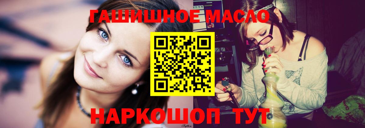 Верхний Уфалей  ТГК жижа  Дистиллят ТГК концентрат  omg ссылка  Вход с VPN 