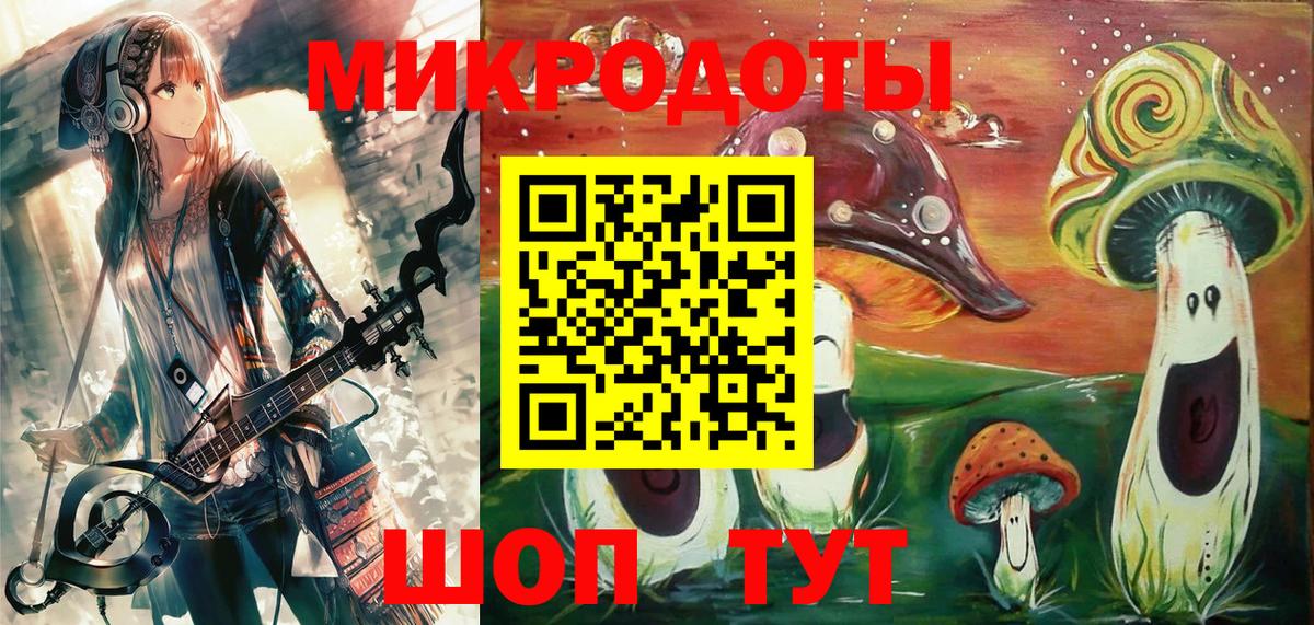 Галлюциногенные грибы Psilocybe  Псилоцибиновые грибы Magic Shrooms  Вход с VPN  Верхний Уфалей 