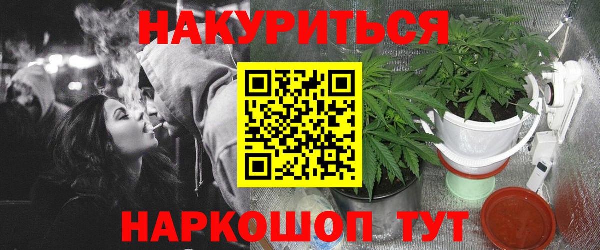 Верхний Уфалей  Канабис MAZAR  Вход с VPN  Шишки марихуана сатива  МАРИХУАНА семена  МАРИХУАНА LSD WEED 