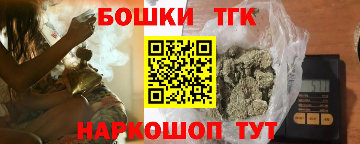 Конопля семена Верхний Уфалей
